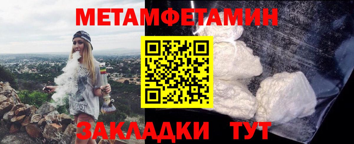 Краснокаменск  Амфетамин Premium  Амфетамин  Вход с VPN 