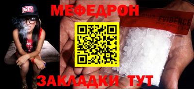прущие грибы Кинель