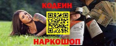 прущие грибы Кинель