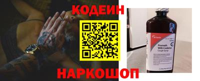 прущие грибы Кинель