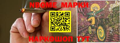 прущие грибы Кинель