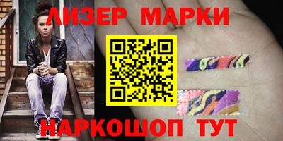 прущие грибы Кинель