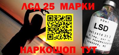 прущий лед Кингисепп
