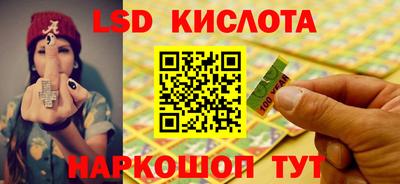 прущий лед Кингисепп
