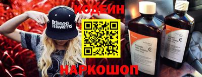 прущие грибы Кинель