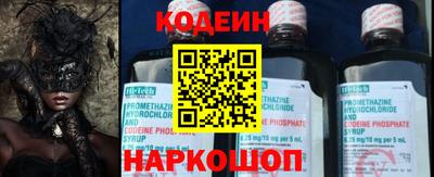 прущие грибы Кинель