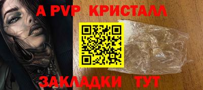 прущие грибы Кинель