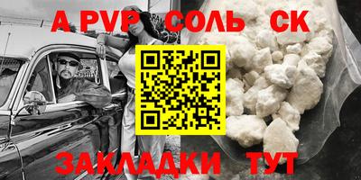 прущие грибы Кинель