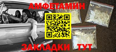 прущий лед Кингисепп