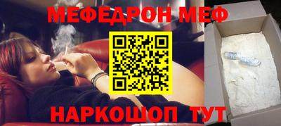 прущий лед Кингисепп