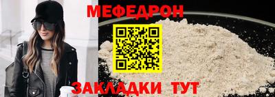 прущий лед Кингисепп