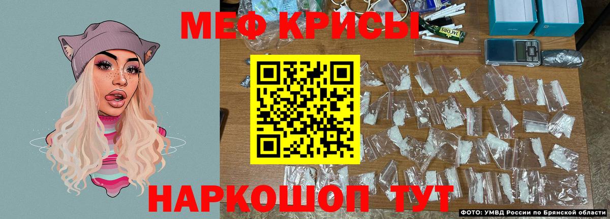 Мефедрон  Вход с VPN  Краснокаменск  МЯУ-МЯУ  Меф мука 