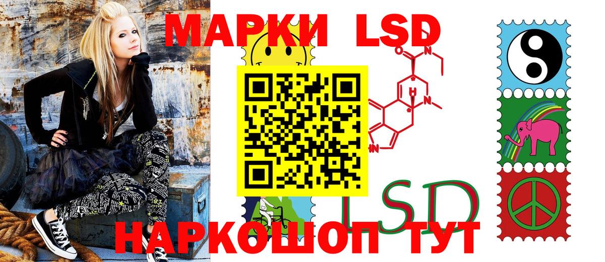 Марки N-bome 1500мкг  Вход с VPN  Краснокаменск 