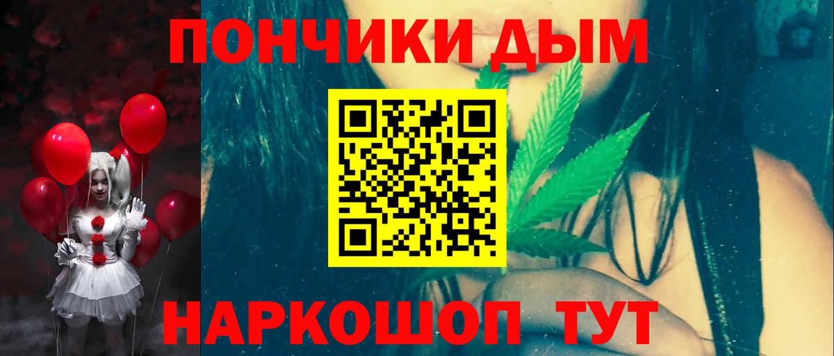 Марихуана семена  Вход с VPN  Шишки марихуана AK-47  Краснокаменск  МАРИХУАНА OG Kush 