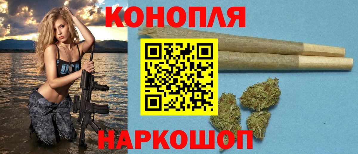 Бошки Шишки тримм Краснокаменск